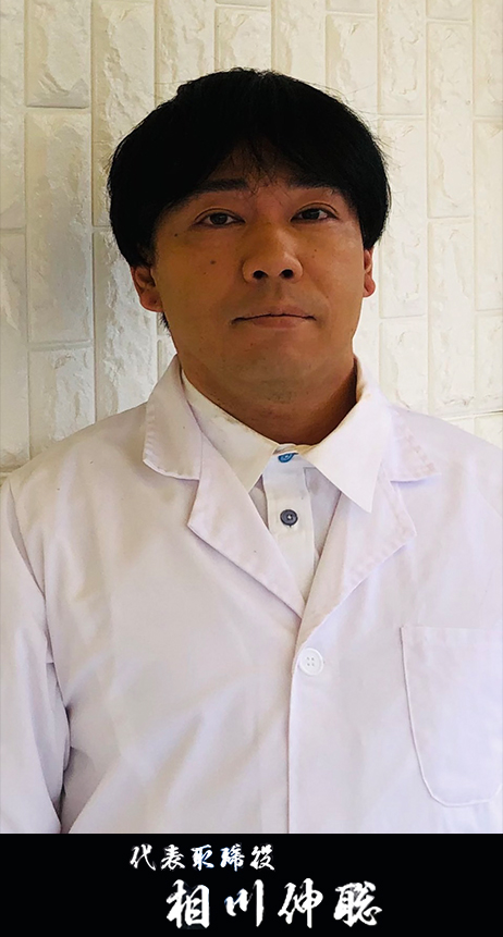 代表挨拶